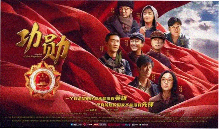 电影我要完整版观影海报
