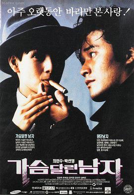 高分励志电影